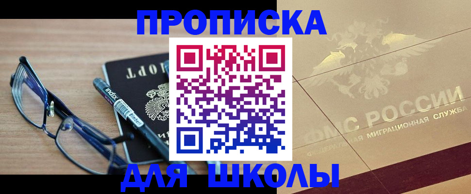 прописка поиск в Тырныаузе